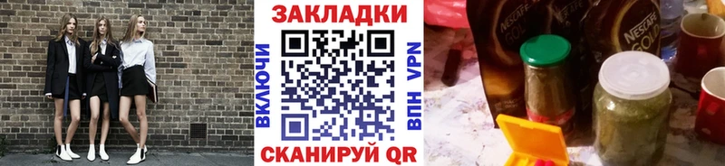 Наркошоп купить Бошки Шишки  АМФ  ГАШИШ  Мефедрон  А ПВП  Тайшет