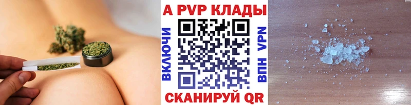 Купить закладки  Тайшет  A PVP Crystall 