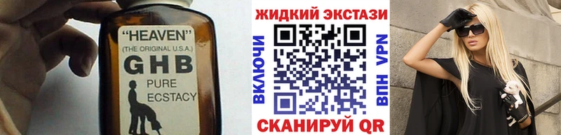 БУТИРАТ бутандиол  Купить где  Тайшет 