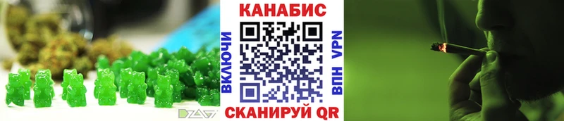 Купить закладки  Тайшет  Печенье с ТГК конопля 