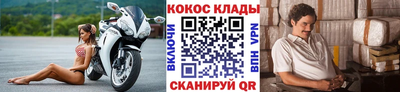 Купить  Тайшет  Кокаин Перу 