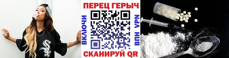 Купить где  Тайшет  Героин Heroin 