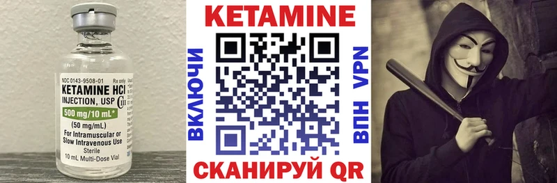 Кетамин ketamine  Купить  Тайшет 