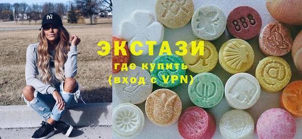 гашишное масло Армянск