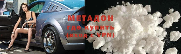 гашишное масло Армянск