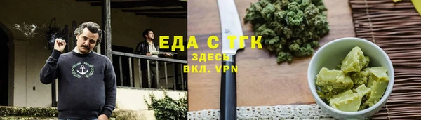 прущая мука Арсеньев