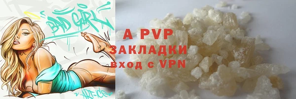 гашишное масло Армянск