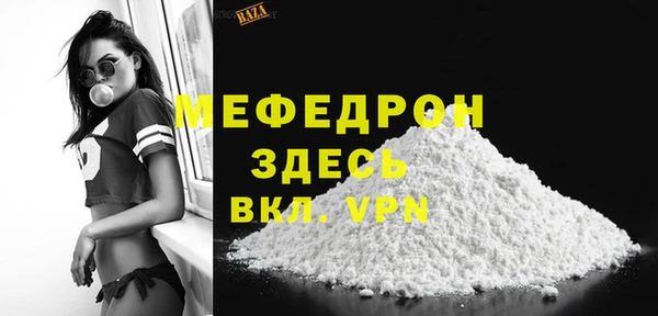 mdpv Аркадак