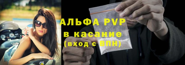 mdpv Аркадак
