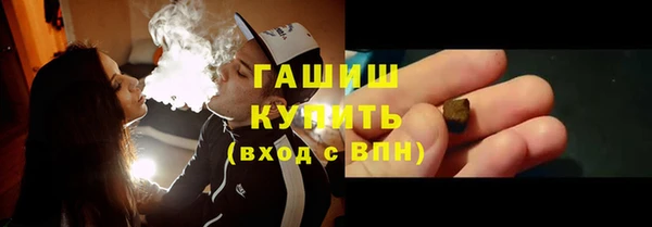 гашишное масло Армянск