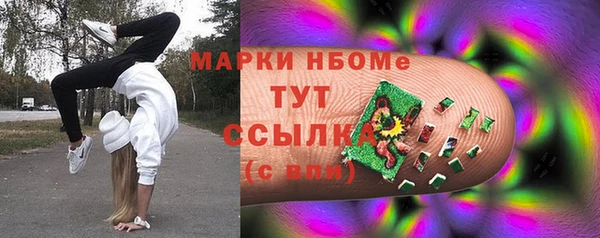 гашишное масло Армянск