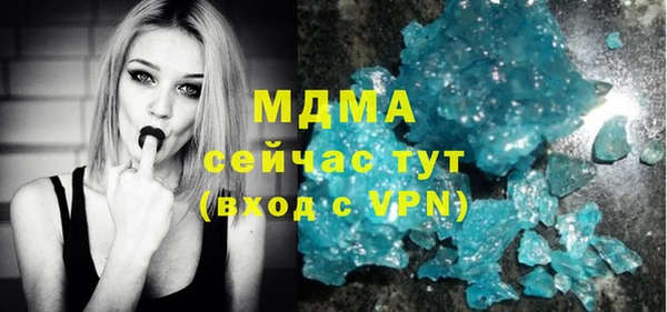 mdpv Аркадак