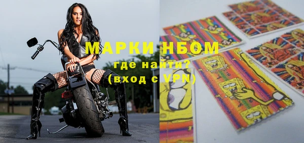 mdpv Аркадак