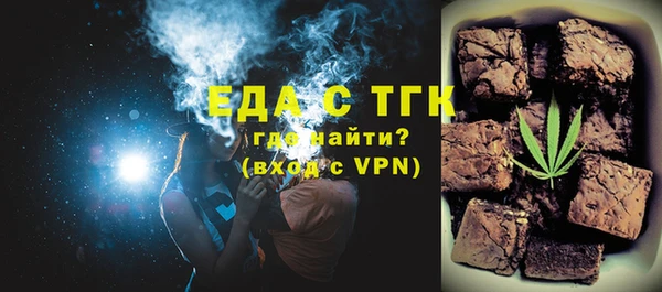 mdpv Аркадак