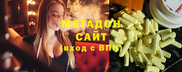 гашишное масло Армянск