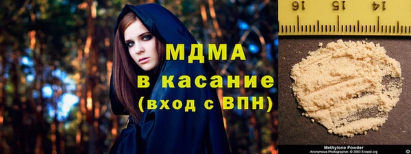 mdpv Аркадак