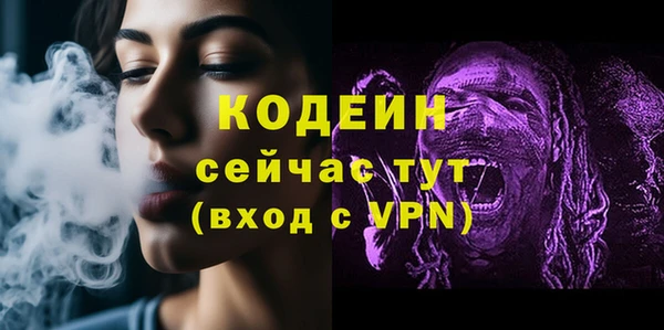 гашишное масло Армянск