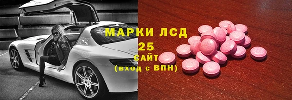 mdpv Аркадак