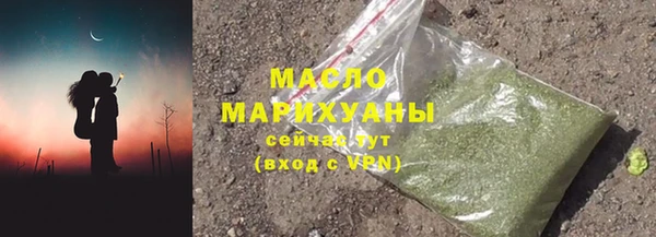 mdpv Аркадак