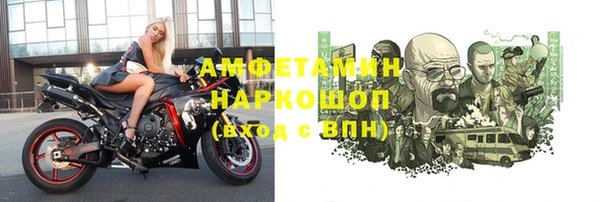 прущая мука Арсеньев