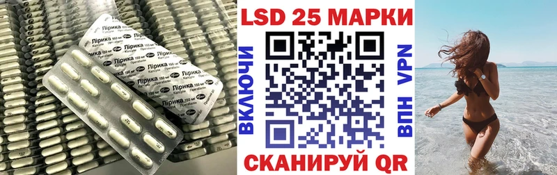 LSD-25 экстази кислота Тайшет
