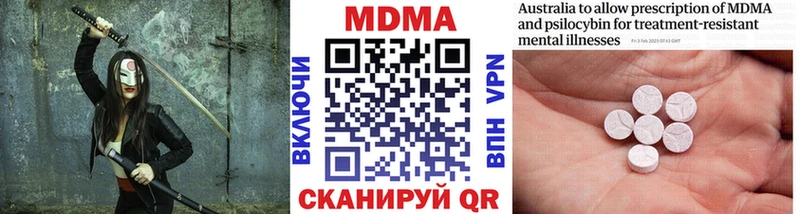 MDMA Molly  Купить где  Тайшет 