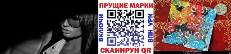 Марки NBOMe 1500мкг  Купить закладки  Тайшет 